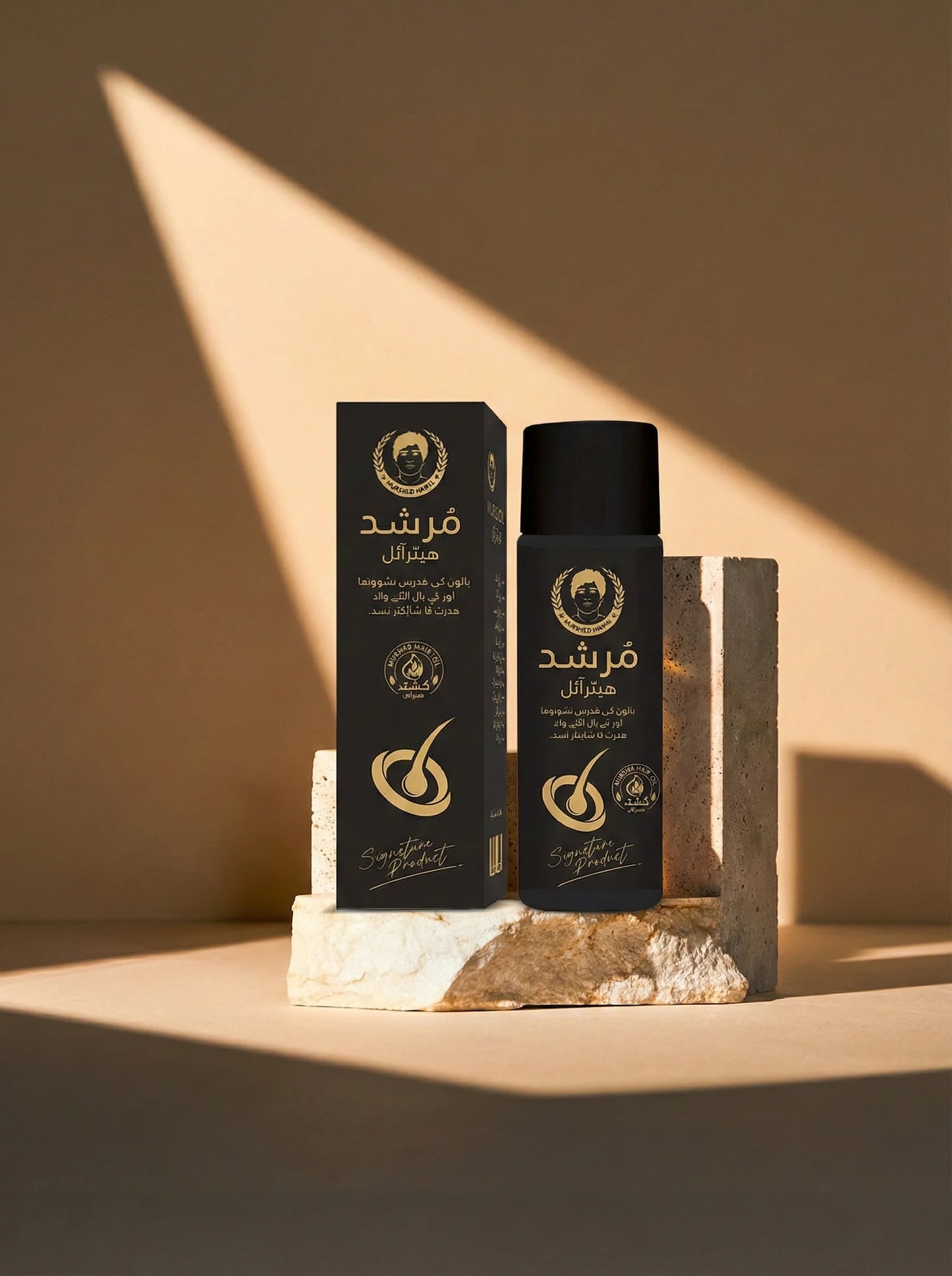 Kushta Oil + Marham Deal By Hakeem Musa