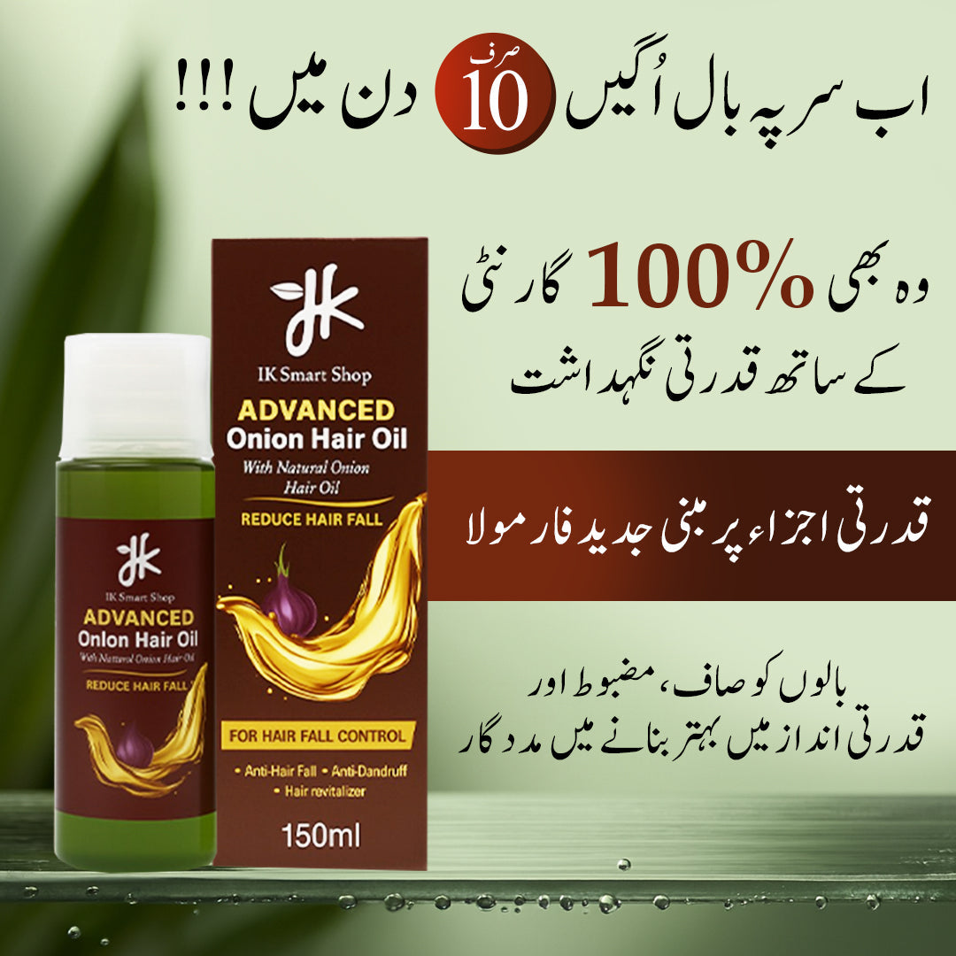 Advanced Onion Hair Oil
